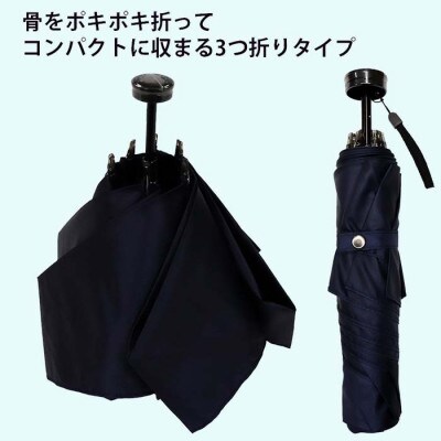 男女兼用雨傘 超軽量ミニ傘 136401 富士絹無地 グレー
