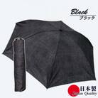 男女兼用雨傘 超軽量ミニ傘 136402 転写プリント デニム柄  ブラック