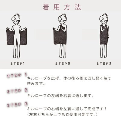 着るバスタオルーキルローブー グリーン