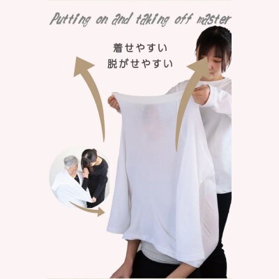 着脱名人前後無しインクルーシブインナー 半袖 ベージュ FREE1