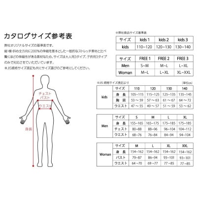 着脱名人前後無しインクルーシブインナー 半袖 ベージュ FREE1