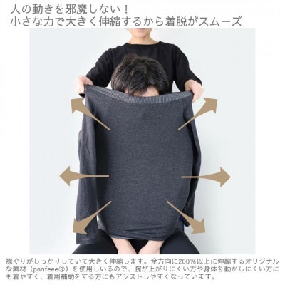 着脱名人前後無しインクルーシブインナー 半袖 ベージュ FREE3