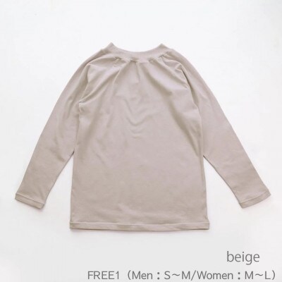 着脱名人前後無しインクルーシブインナー 長袖 ベージュ FREE1
