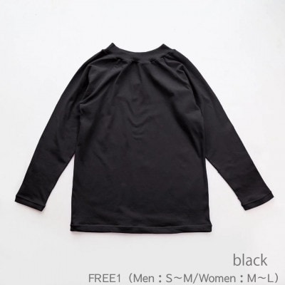 着脱名人前後無しインクルーシブインナー 長袖 ブラック FREE1
