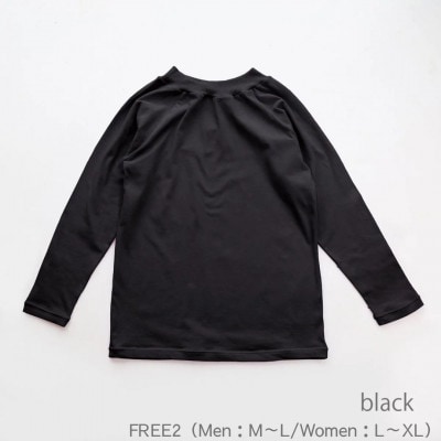 着脱名人前後無しインクルーシブインナー 長袖 ブラック FREE2