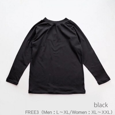 着脱名人前後無しインクルーシブインナー 長袖 ブラック FREE3