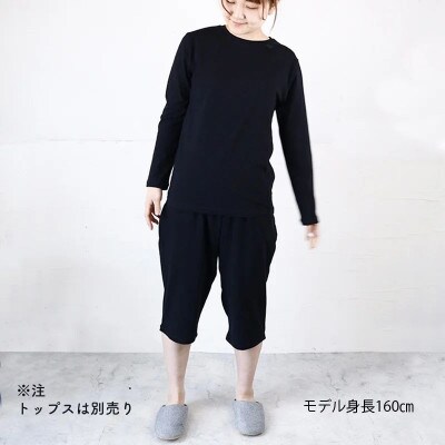 とにかく楽なサルエルパンツ ショート ブラック FREE