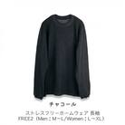 ストレスフリーホームウェア 長袖 チャコール FREE2