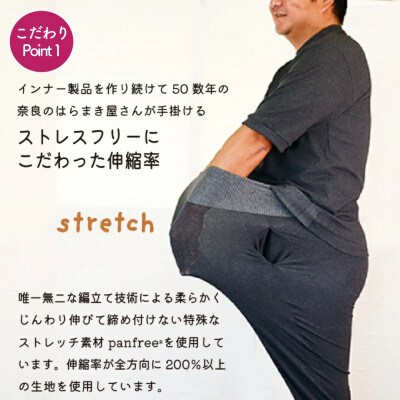 はらまき付きフリーホームウェア 楽パンツ ショート チャコール FREE3