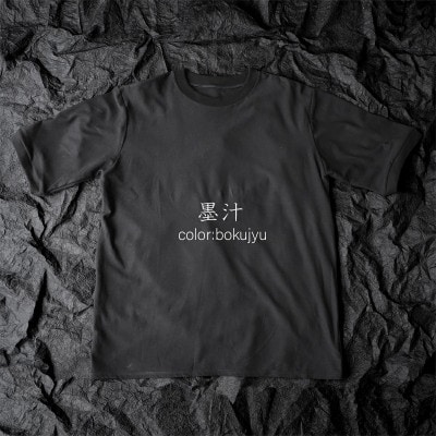 土に還る天然素材「和紙糸」で作ったTシャツ　メンズ　Mサイズ　墨汁(ブラック)