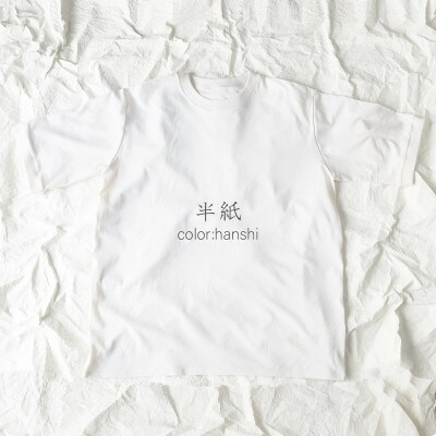 土に還る天然素材「和紙糸」で作ったTシャツ　メンズ　Lサイズ　半紙(オフホワイト)