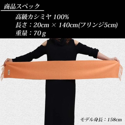 高級 カシミヤ100% 薄手 プチマフラー 無地 66301 レディース 内モンゴル産 ブルー