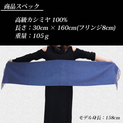 高級 カシミヤ100% 薄手 マフラー 無地 66302 レディース 内モンゴル産 オレンジ