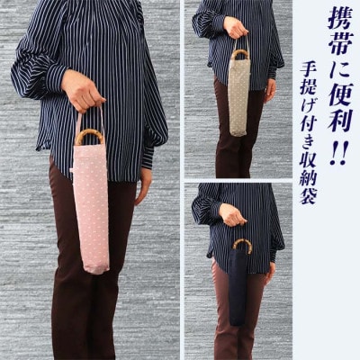 レディース 晴雨兼用傘 トップレス折傘 561801 綿 カットジャガード 日本製 ベージュ
