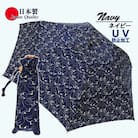 レディース 晴雨兼用傘 ミニ傘 591501 綿 プリント アヒル柄 日本製  ネイビー