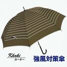 強風対策 耐風傘 雨傘 レディース 長傘 ボーダー ワンタッチジャンプ 162003 カーキ