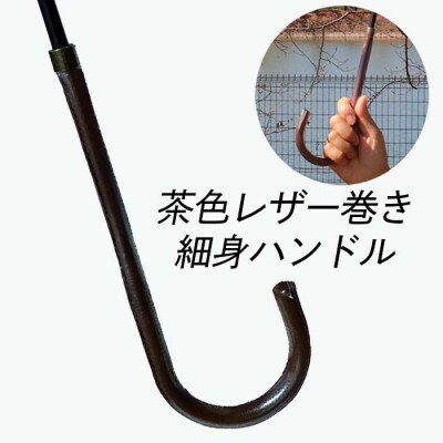 ドーム型 傘 レディース 雨傘 長傘 細身 深張り 水玉 手開き 162103 ブラック