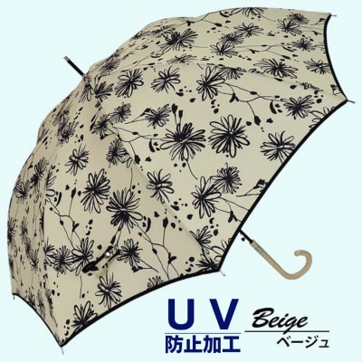 晴雨兼用傘 レディース 長傘 大きめ 花柄 ワンタッチジャンプ 165202 ベージュ