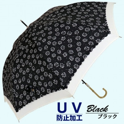 晴雨兼用傘 レディース 長傘 大きめ 小花プリント ワンタッチジャンプ 165203 ブラック