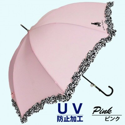 晴雨兼用傘 レディース 長傘 大きめ  無地×アニマルハートフリル 手開き 165206 ピンク