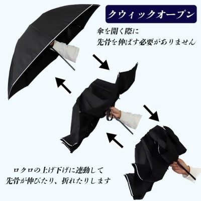 メンズ 雨傘 無地 カーキ 折りたたみ ミラトーレ ミニ傘 60cm 3つ折り 392301