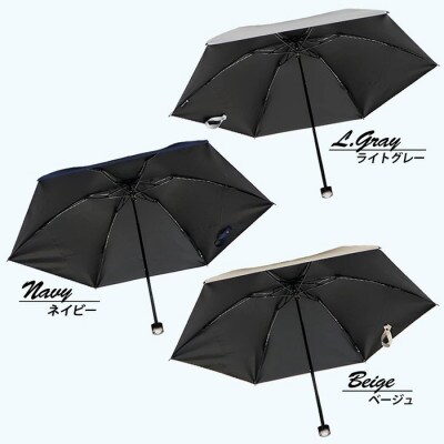 レディース 晴雨兼用傘 3つ折り 完全遮光 サマーシールド 597502 日本製 ベージュ