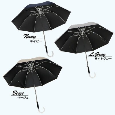 レディース 晴雨兼用傘 スライド長傘 完全遮光 サマーシールド 537501 日本製 ライトグレー