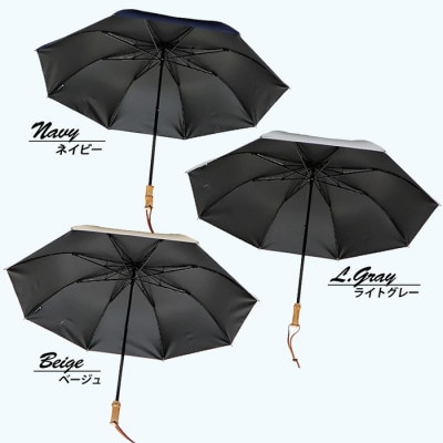 レディース 晴雨兼用傘 折りたたみ傘 完全遮光 サマーシールド 577502 日本製 ライトグレー