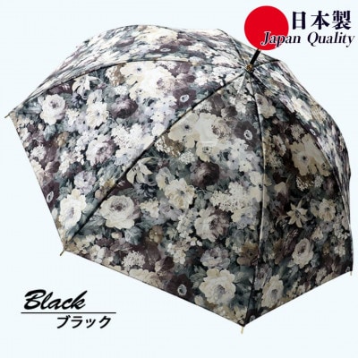 傘 レディース 雨傘 長傘 サテン織り 手開き 花柄 173511 日本製 ブラック