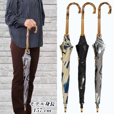 傘 日傘 晴雨兼用傘 レディース 長傘 麻 UV防止 ドット柄 531901 日本製 墨ブラック