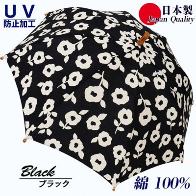 傘 日傘 長傘 レディース UV防止 花柄綿100% 521405 日本製 ブラック