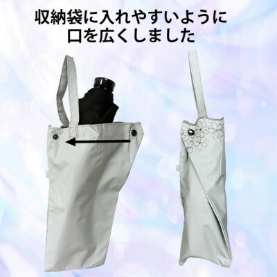 レディース 晴雨兼用 3つ折り傘 1級遮光 小花刺繍 深張り 50cm 593441 ホワイト