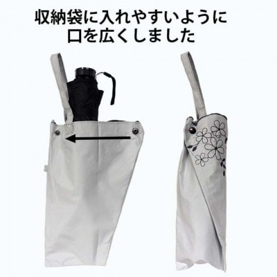レディース 晴雨兼用3つ折り傘 1級遮光 小花刺繍 深張り 50cm 593443 ピンク