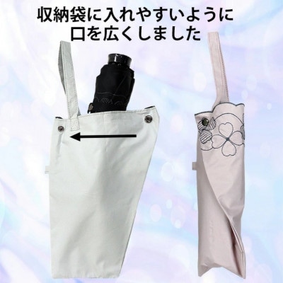 レディース 晴雨兼用3つ折り傘 1級遮光 クローバー刺繍 深張り 50cm 593444 ブラック