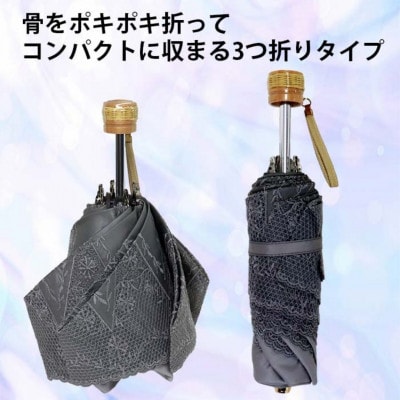 レディース 晴雨兼用3つ折り傘 シルク100% 花柄刺繍 594208 ベージュ