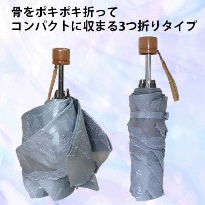 レディース 晴雨兼用3つ折り傘 花柄ジャガード  花柄刺繍 585603 ブラック