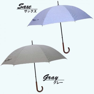 メンズ 晴雨兼用長傘 遮光 デニム柄 60cm 543801 サックス
