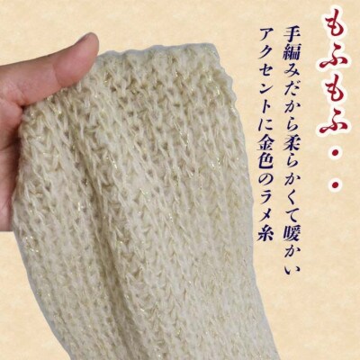 レディース 手編みロングマフラー ラメ入り 無地 アクリル100% 67142 ピンク