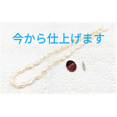 淡水パール　天然石　デザインネックレス　マグネットタイプ