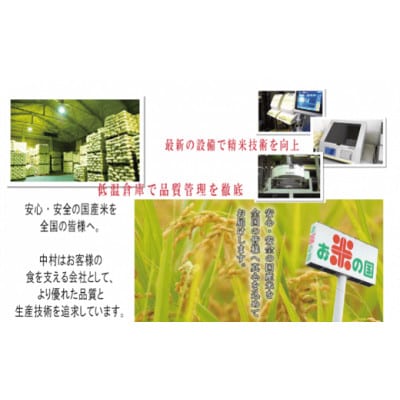 令和7年産　奈良県　ヒノヒカリ1等　玄米　10kg