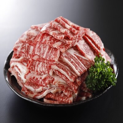 小川原湖牛 カルビ肉900g お礼品詳細 ふるさと納税なら さとふる