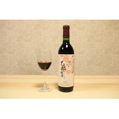 【北海道産】乙部醸造ワイン 赤・白(各720ml×3本)6本セット