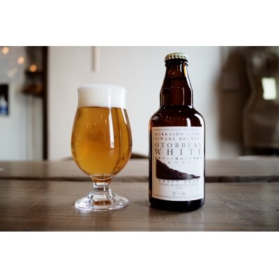 クラフトビール『OTOBBEAN-オトビアン-』330ml 12本セット(3種類×各4本)