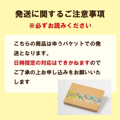 黒千石大豆を丸ごと焙煎 クセになっちゃうヘルシーおやつ【サクパリッ!:1袋】
