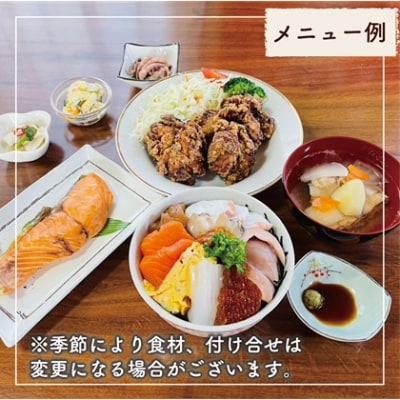 漁師自慢の料理を堪能【津花食堂 お食事券:5,000円】