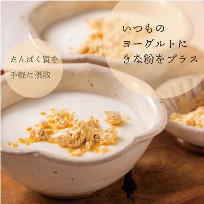 <乙女のきな粉 1kg>