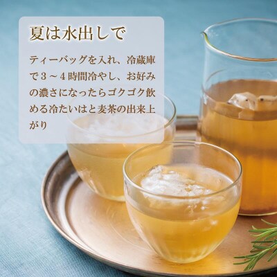 お肌に優しいハト麦茶【はと麦茶:1パック(30個入り)】