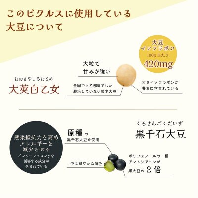 <マダムのすづけ 3本セット>