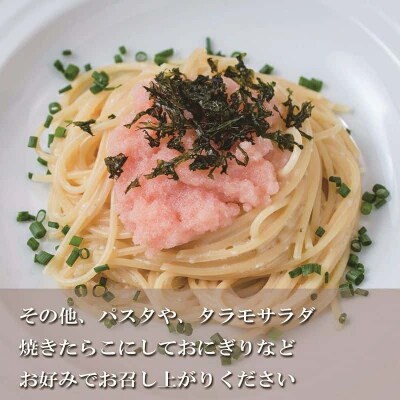 <笹谷商店たらこ・明太子 2パックセット>