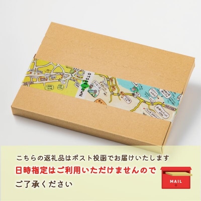 【乙女のきな粉　1袋】乙部町大莢白乙女大豆使用!